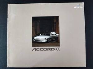 【ホンダ/HONDA・アコードCA / ACCORD CA（昭和62年7月）】カタログ/パンフレット/旧車カタログ/絶版車/