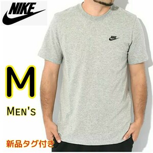 【新品・送料無料】NIKE ナイキ M グレー NSW S/S 半袖Tシャツ トップス