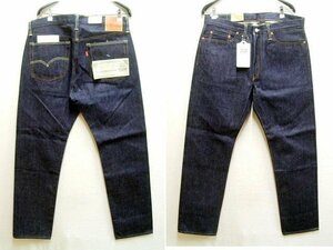 ◇即決[W38]未使用品 LVC 50154-0090 501ZXX 日本製 リジッド 濃紺 ビンテージ復刻 レプリカ LEVI’S VINTAGE CLOTHING デニムパンツ■5890