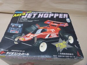 TAIYO　RC　エアロジェットホッパーターボ　一部動作不良