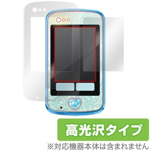 ディズニーキャラクター マジカルポッド 用 液晶保護フィルム OverLay Brilliant ディズニー フィルム シート シール 高光沢