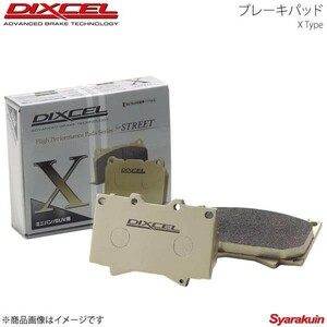 DIXCEL ディクセル ブレーキパッド X リア JAGUAR XK JEDA/JEDC/J41NB/J412A 96/11～06/06 車台No.～042775