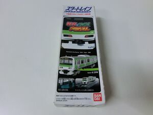 スタートレイン 電車でGO! FINAL 限定版 未開封品 ※箱イタミ・潰れあり