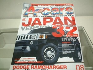 ★在庫一掃セールです★送料無料★ファン必見★激安★希少★2009y★08★A-cars★エーカーズ★GRADPRIX★CHARGER★SHEVROLET★特集★他車★