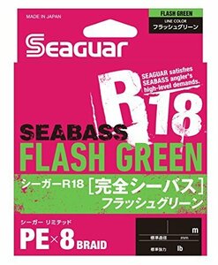 【SALE期間中】 22ｌｂ R18完全シーバス 1．2号 フラッシュグリーン 150ｍ クレハ（KUREHA） シーガー PE