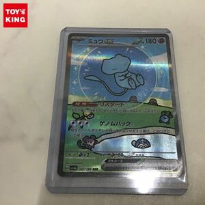 1円〜 ポケモンカード ポケカ SV4a 347/190 SAR ミュウex