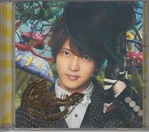 [CD+DVD]山下智久 怪・セラ・セラ