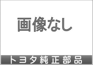 エスクァイア ツール プライヤー トヨタ純正部品 パーツ オプション