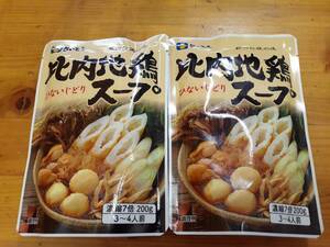 【送料込】比内地鶏スープ２袋◇濃縮７倍◇東北名産品◇きりたんぽ鍋◇鍋スープ◇常温◇ポストへお届け