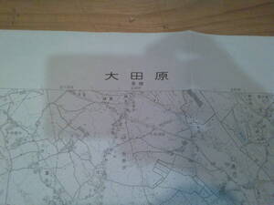 古地図　大田原　　2万5千分の1 地形図　　◆　昭和60年　◆　栃木県　
