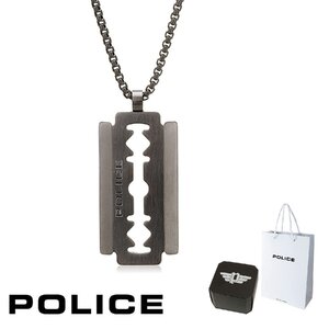 正規品 送料無料 ポリス POLICE ペンダント ネックレス RAZORBLADE レーザーブレイド GN0005502 ステンレス