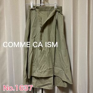 送料無料 匿名配送 COMME CA ISM フレアスカート