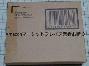 【送料無料】S.H.Figuarts ウルトラマンゼット ガンマフューチャー 新品未開封 プレミアムバンダイ