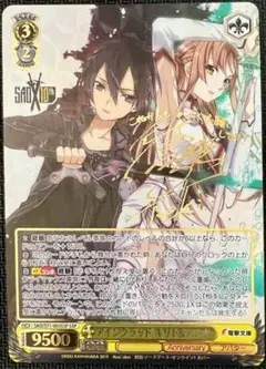 【ヴァイス】 SAO 10周年 アインクラッド キリト&アスナ SSP 超高確