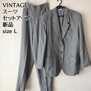 ほぼ新品　VINTAGE パンツ スーツ　ジャケット タックパンツ グレー　L セットアップ　90s
