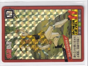 カードダス　幽遊白書　スーパーバトル　199　猛威　裂破風陣拳　