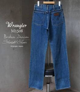 90s ラングラー Wrangler M1508 ブルーインディゴ ブロークンデニム ストレート ジーンズ 29 W74 L87