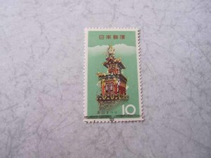 使用済み切手　使用済切手　1964年　高山まつり