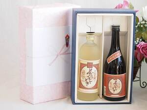 プレミアム焼酎 夢のひとときギフトボックス 熟成麦焼酎 夢のひととき25°(大分県)720ml芋焼酎夢のひととき 23°(大分県)720ml