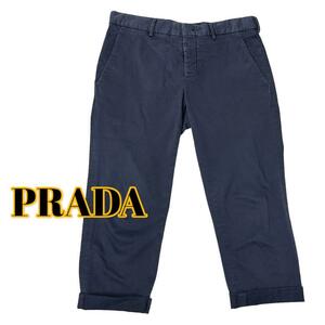 PRADA プラダ メンズ コットン クロップド パンツ 46/S ネイビー