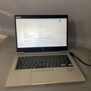 JXJK5446 HP EliteBook 830 G5/Intel Core i7-8550U 1.80GHz /メモリ:8GB /sSD:256BIOS確認済/画面不良