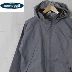 モンベル mont-bell■スーパーハイドロブリーズレインウェアジャケット メンズ　1128466■M■グレー ※NK4d02160