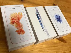 ★★iPhone 箱のみ 3個セット★★