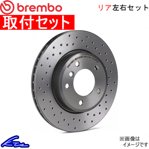 ブレンボ エクストラブレーキディスク リア左右セット レガシィツーリングワゴン BP5 09.7813.1X 取付セット brembo XTRA BRAKE DISC