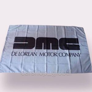 DMC デロリアン バナー フラッグ 旗 ガレージ 部屋 90cm×150cm 特大サイズ リングバックル付 DMC-12 タイムマシン