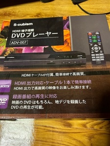 未使用　dvdプレーヤー AVD-007　フルセット