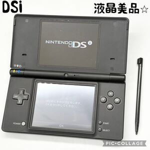 【液晶美品☆】ニンテンドー DSi ブラック 純正タッチペン 動作確認済み