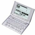 CASIO Ex-word XD-H7100 (17コンテンツ, 第2外国語モデル, ドイツ語)(中古品)