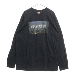 SUPREME シュプリーム 18AW The Killer Long Sleeve Tee 喋血雙雄 ザ キラー プリント クルーネック 長袖Tシャツ カットソー ネイビー