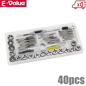 E-Value タップダイスセット ねじ切り V-40TD 40PCS ネジ切り 工具セット ツールセット