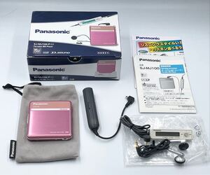 ジャンク　外観美品　Panasonic SJ-MJ100 ポータブルMDプレーヤー　MADE IN JAPAN