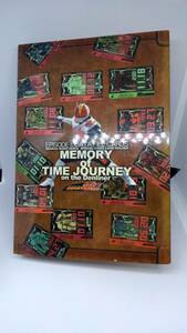 ■ 仮面ライダー電王 episode& data file card memory of time journey 第29話～最終話エピソードカード付 ライダーチケット 佐藤健 