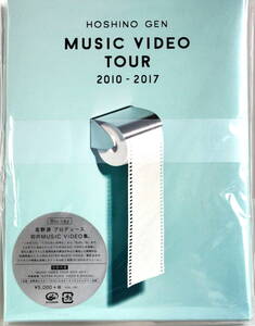 新品 未開封　星野源 Amazon.co.jp限定 Music Video Tour ブルーレイ ビクター 音楽 J-POP 送料無料 匿名・追跡・補償付き