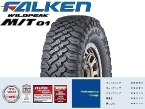 245/75R16 120/116Q 1本価格(単品) FALKEN(ファルケン) WILDPEAK M/T01 (MT) マッドテレーン (送料無料 新品)