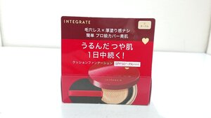 【送料無料】【未使用】INTEGRATE　インテグレート　プロフィニッシュクッション　オークル　12g　SPF50+/PA+++　保管品　キングラム（イ）