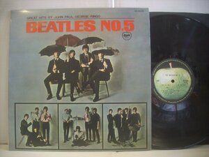 ● LP ザ・ビートルズ / ビートルズ NO.5 のっぽのサリー 抱きしめたい シーラヴズユー THE BEATLES AR-8028 ◇r50818