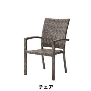 【値下げ】 チェア 幅58 奥行63 高さ93 座面高41.5cm イス チェア 椅子 いす チェアー M5-MGKAM00718