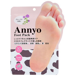 【まとめ買う】Annyo フットパック カウ柄 ヴァーベナの香り 20mL×2 (1回分)×12個セット