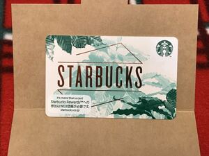 スターバックスカード コーヒーツリー１枚 紙素材 ◎ 残高0円 PIN未削 ◎スタバ STARBUCKS