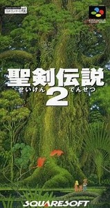 スーパーファミコン 聖剣伝説2箱説付