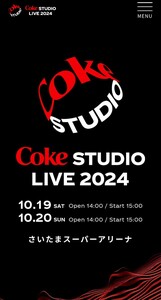 Coke STUDIO LIVE2024さいたまスパーアリーナ　10月20日チケット