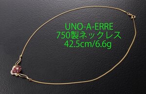 UNO A ERRE 750製ルビーとダイアの可愛らしいネックレス・6.6ｇ/IP-6740