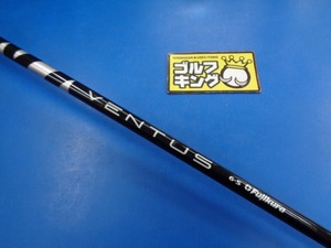 GK豊田▼ 932 【中古シャフト】フジクラ■VENTUS BLACK 6-S VeloCore■44.125インチ■テーラーメイドスリーブ■ベロコア