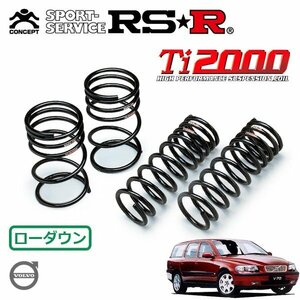 RSR Ti2000 ダウンサス 1台分セット ボルボ V70 SB5244W H12.4～ FF V70 2.4