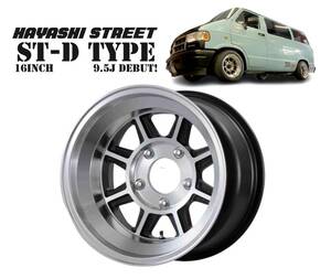 【HAYASHI RACING】ハヤシストリート ST-D（F/R）16ｘ9.5J -20 ｘ４本セット 5H/139.7 ※ダッヂラムバン/DODGE/RAM/ダッジ・ラム