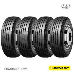 DUNLOP ダンロップ SP LT33 4本セット 235/50R14 102L 6桁コード:266391